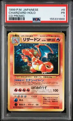 1999 POKEMON JAPANESE CD PROMO CD PROMO #6 CHARIZARD-HOLO PSA 1 - Image 1