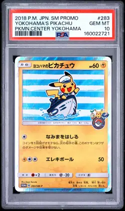 2018 POKEMON JAPANESE SM PROMO POKEMON CENTER YOKOHAMA YOKOHAMA'S PIKACHU PSA 10 - Image 1