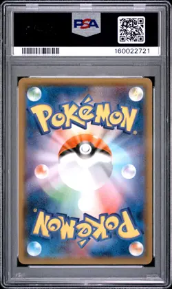2018 POKEMON JAPANESE SM PROMO POKEMON CENTER YOKOHAMA YOKOHAMA'S PIKACHU PSA 10 - Image 2