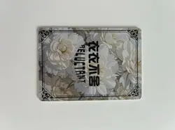 Yelan SR-04 Nightie Illustration Reluctant Card Set Genshin Impact - Image 2
