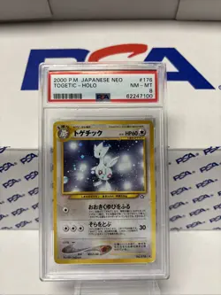 PSA 8 MINT 2000 Pokemon Japanese Neo Genesis Togetic Holo Rare #176 - Image 1