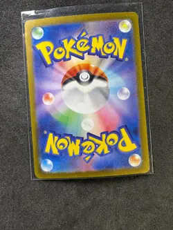 Zapdos ex 145/165 Double Rare SV2a: Pokemon Card 151 Pokemon Japanese Near Mint - Image 2