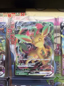 Pokemon TCG eevee heroes VMAX Card Set - 8 Pack Collection Korean! - Image 4