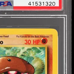 1999 Pokemon Fossil Kabuto #50 PSA 10 1st Edition Gem Mint - Image 5