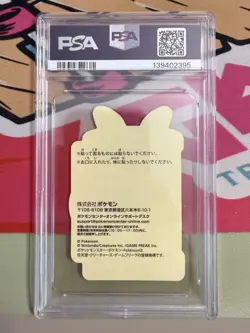 2023 POKEMON CENTER PIKACHU AWARD DELIVERY! STICKER UMBREON PSA 9 - Image 2