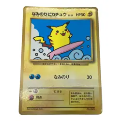 HP Surfing Pikachu No 025 Vintage Old Back Pokemon Card Japanese Japan Import - Image 1