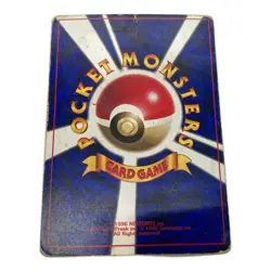 HP Surfing Pikachu No 025 Vintage Old Back Pokemon Card Japanese Japan Import - Image 2