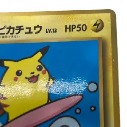 HP Surfing Pikachu No 025 Vintage Old Back Pokemon Card Japanese Japan Import - Image 3