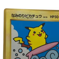 HP Surfing Pikachu No 025 Vintage Old Back Pokemon Card Japanese Japan Import - Image 4