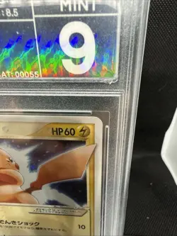 2005 Pokemon Japanese Gift Box Mew Gold Star #001, Pikachu Holo - Image 3
