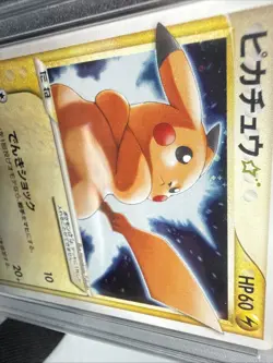 2005 Pokemon Japanese Gift Box Mew Gold Star #001, Pikachu Holo - Image 5