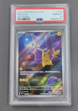 2025 Pokemon TCG Chinese Exclusive Pikachu Gengar 151C 172/151 AR #1 PSA 10 - Image 1