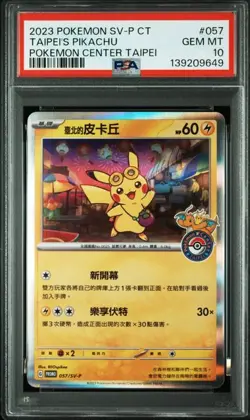 Pokemon Taipei's Pikachu Promo Holo 057/SV-P Pokemon Center Taipei PSA 10 - Image 1