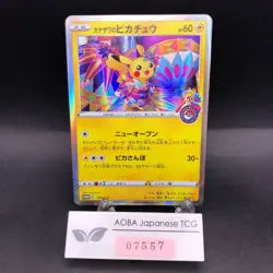 Kanazawa's Pikachu 144/S-P Pokemon Center Promo - Japanese Pokemon Card - 2020 - Image 1
