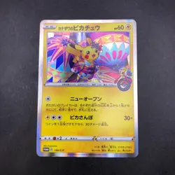 Kanazawa's Pikachu 144/S-P Pokemon Center Promo - Japanese Pokemon Card - 2020 - Image 2
