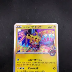 Kanazawa's Pikachu 144/S-P Pokemon Center Promo - Japanese Pokemon Card - 2020 - Image 3