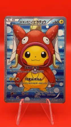 Poncho Pikachu x Magikarp Gold Metal Pokemon Card Collectible Gift - Image 1