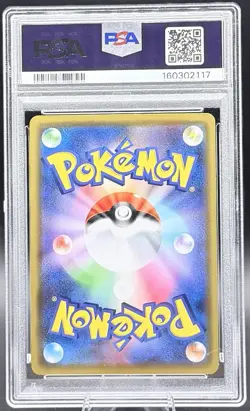 PSA 10 Shibuya’s Pikachu 002/S-P Promo Pokemon Center Opening Japanese 2019 - Image 2