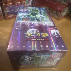 Pokemon Gem Pack Vol 5 Booster Box Simplified Chinese Sealed - UK Seller - Image 2