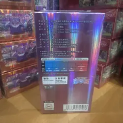 Pokemon Gem Pack Vol 5 Booster Box Simplified Chinese Sealed - UK Seller - Image 4
