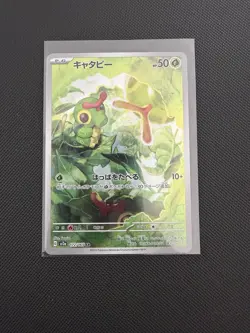 Pokemon TCG Caterpie Scarlet & Violet 151 Card 172/165 Japanese Edition Mint Uk - Image 1