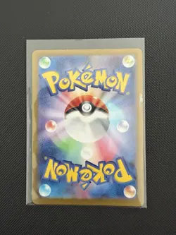 Pokemon TCG Caterpie Scarlet & Violet 151 Card 172/165 Japanese Edition Mint Uk - Image 2