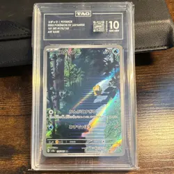Pokemon SV2a Card 151 Psyduck 175/165 Holo Art Rare TAG Graded 10 JP 2023 - Image 1