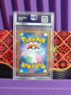 Pokemon Wartortle Foil TCG Card 008/165 Master Ball 2023 SV2a Japanese PSA 10 - Image 3