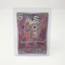 Lileep 145/142 Stellar Crown Illustration Rare Pokemon TCG Card Holo IR ENG - Image 3