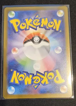 Pokemon TCG Bulbasaur Scarlet & Violet-151 166/165 Holo Illustration Rare - Image 2