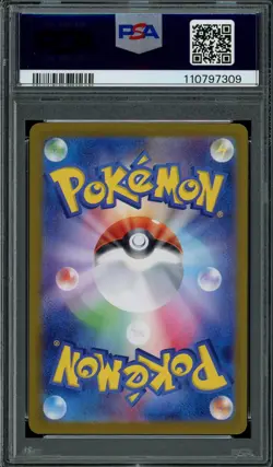 PSA 10 Gem Mint JPN Hop's Zacian ex SR sv9 Battle Partners 118/100 Pokemon - Image 2