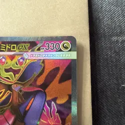 Pokemon Cards Game - Mega Dragalge ex SR 102/083 M4 Ninja Spinner Japanese - Image 3