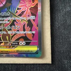 Pokemon Cards Game - Mega Dragalge ex SR 102/083 M4 Ninja Spinner Japanese - Image 5