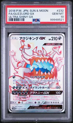 2018 POKEMON JPN SUN & MOON ULTRA SHINY GX #232 FULL ART/GUZZLORD GX PSA 10 - Image 1