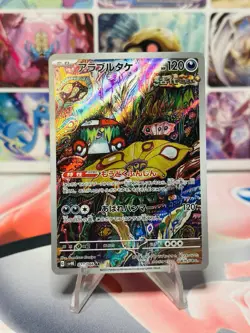2023 Near Mint Pokemon Brute Bonnet 077/066 AR Holo Ancient Roar SV4k Japanese - Image 1