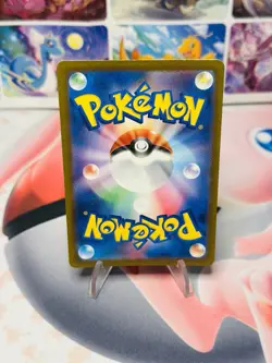 2023 Near Mint Pokemon Brute Bonnet 077/066 AR Holo Ancient Roar SV4k Japanese - Image 4