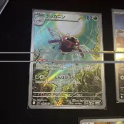 Pokemon TCG Japanese Holo Alt Art 5 Card Lot Vikavolt Delibird Stoutland - Image 2