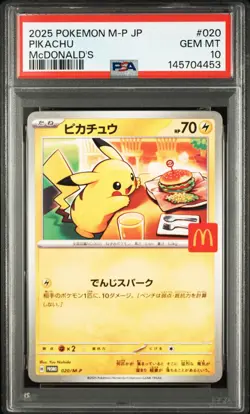 2025 POKEMON JPN M-P PROMO MCDONALD'S #020 PIKACHU PSA 10 Japanese Burger - Image 1