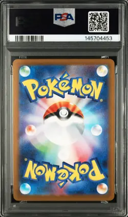 2025 POKEMON JPN M-P PROMO MCDONALD'S #020 PIKACHU PSA 10 Japanese Burger - Image 2