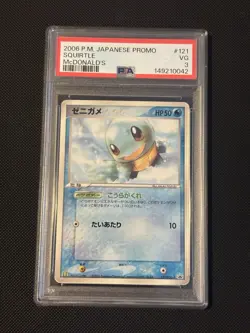 Pokemon Card Card Squirtle Squirtle McDonald's Promo PCG Ex Japanese PSA 3 - Image 1