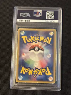 Pokemon Card Card Squirtle Squirtle McDonald's Promo PCG Ex Japanese PSA 3 - Image 2