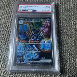 Palafin EX SAR 207/187 SV8a Terastal Fest Pokemon TCG Japanese Edition PSA 10 - Image 1
