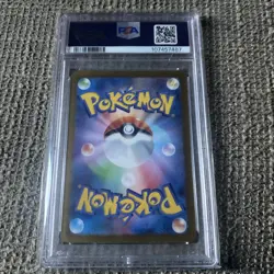 Palafin EX SAR 207/187 SV8a Terastal Fest Pokemon TCG Japanese Edition PSA 10 - Image 2