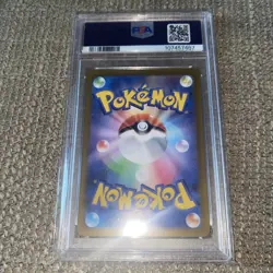 Palafin EX SAR 207/187 SV8a Terastal Fest Pokemon TCG Japanese Edition PSA 10 - Image 3