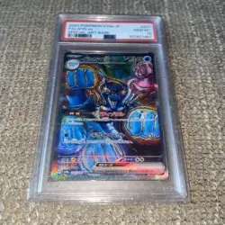 Palafin EX SAR 207/187 SV8a Terastal Fest Pokemon TCG Japanese Edition PSA 10 - Image 4