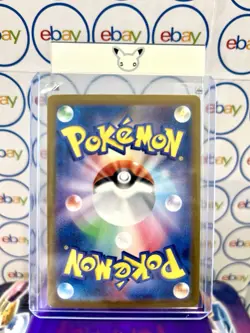 Nintendo Pikachu ex SV8 132/106 SAR Holo Japanese Pokemon TCG Alt Art - Image 3