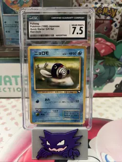 Poliwag Pokemon Quick Starter Gift Set 1998 Red Deck 060 Japanese Gift Cgc 7.5 - Image 1