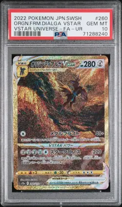 2022 POKEMON JAPANESE SWSH VSTAR UNIVERSE FA/ORIGIN FORME DIALGA VSTAR PSA 10 - Image 1