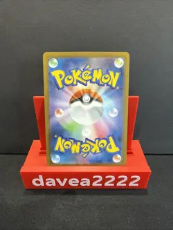Pignite 097/086 Sv11w: White Flare Holo (Japanese) Pokemon TCG Card Near Mint UK - Image 2