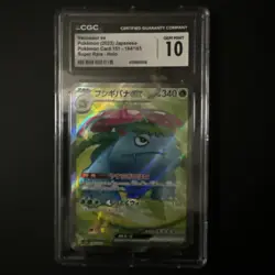 Venusaur ex 184/165 Sv2a: Pokemon Card 151 Holo (Japanese) - Image 3